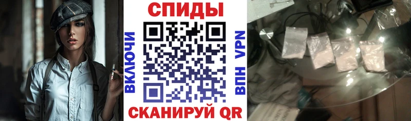 Амфетамин 97% Купить где Полярный