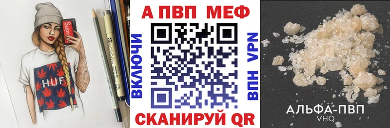 А ПВП СК КРИС  Купить где  Полярный 