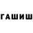 МЕТАДОН VHQ Make Atake