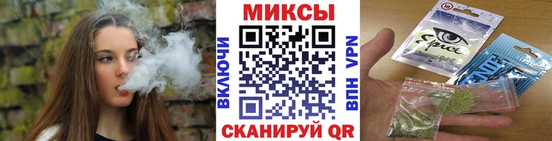 Купить где  Полярный  Бутират бутик 
