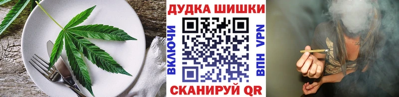 Печенье с ТГК конопля  Купить где  Полярный 