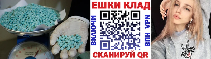 Экстази VHQ  Купить  Полярный 
