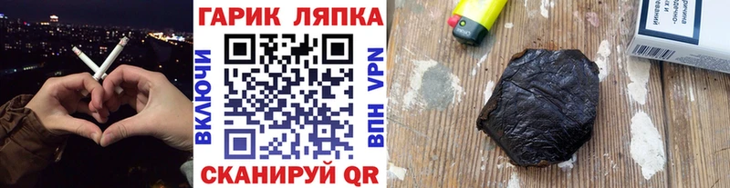 Купить где  Полярный  Гашиш Изолятор 