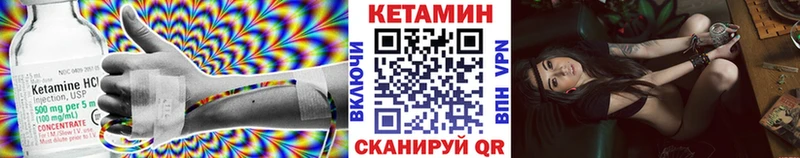 Купить  Полярный  КЕТАМИН ketamine 