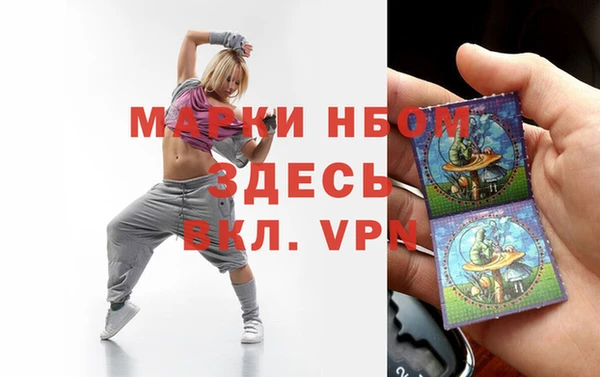 метадон Красноперекопск