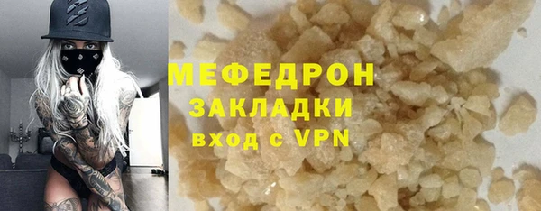 трава Куйбышев