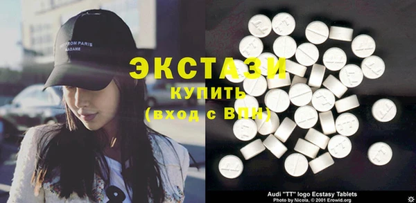 трава Куйбышев