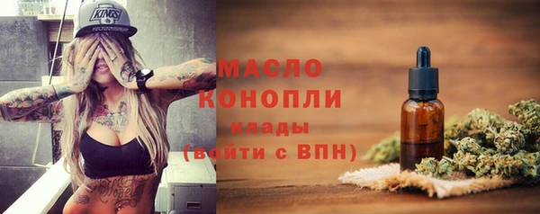 скорость mdpv Краснослободск