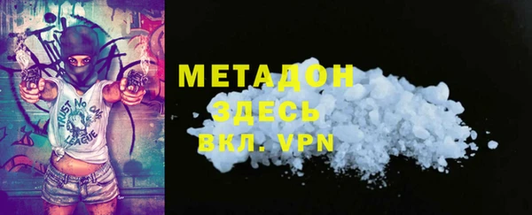 мдма Кулебаки
