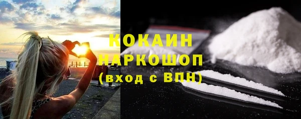 трава Куйбышев