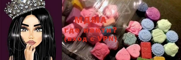 метадон Красноперекопск