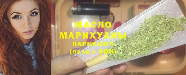 ALPHA-PVP Краснотурьинск