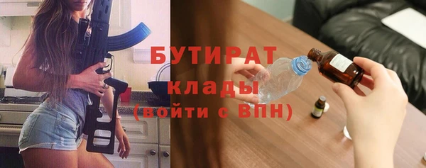 скорость mdpv Краснослободск