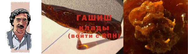 метамфетамин Кукмор