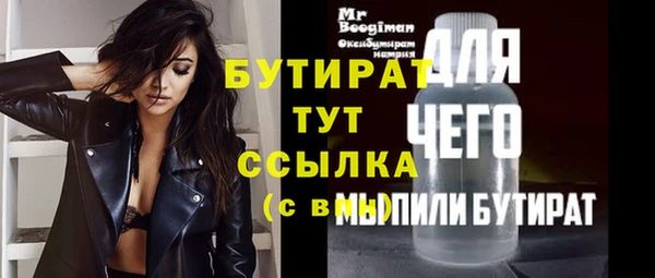 метадон Красноперекопск
