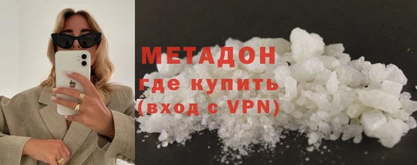 скорость mdpv Краснослободск