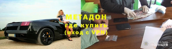 скорость mdpv Краснослободск
