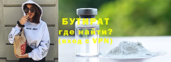 ALPHA-PVP Краснотурьинск