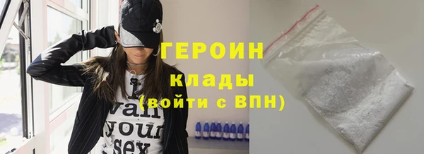 ALPHA-PVP Краснотурьинск