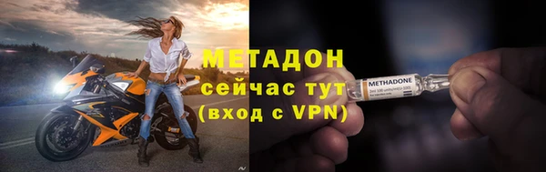 скорость mdpv Краснослободск