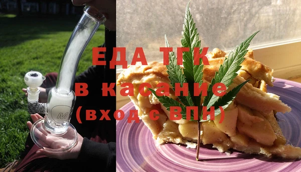 мдма Кулебаки