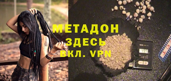 трава Куйбышев