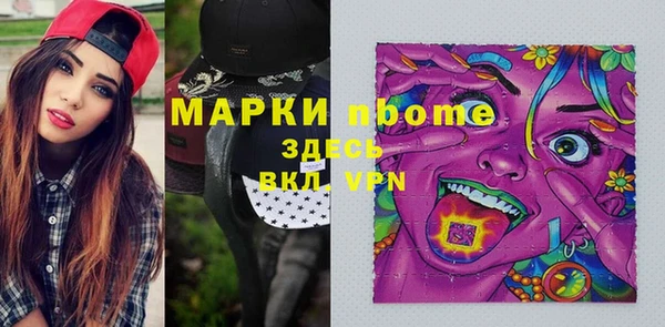мдма Кулебаки