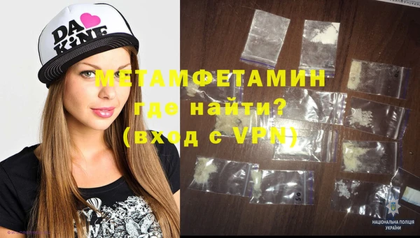 трава Куйбышев
