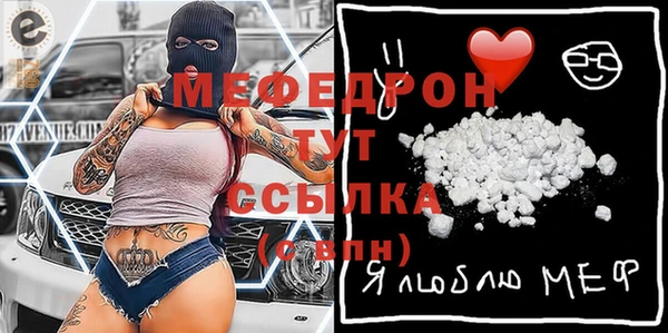 метамфетамин Кукмор