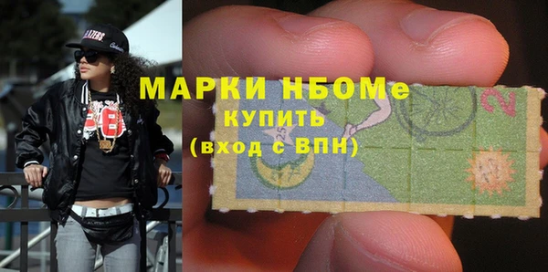 метадон Красноперекопск