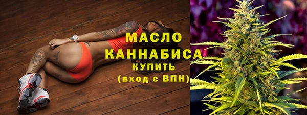метадон Красноперекопск