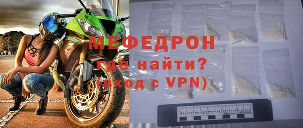 скорость mdpv Краснослободск