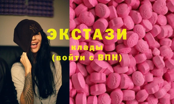 метадон Красноперекопск