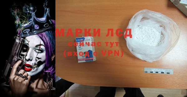 ALPHA-PVP Краснотурьинск
