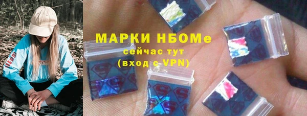 трава Куйбышев