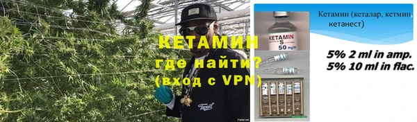 метадон Красноперекопск