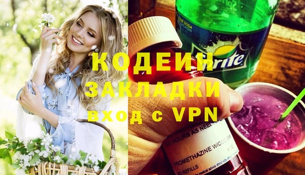 трава Куйбышев