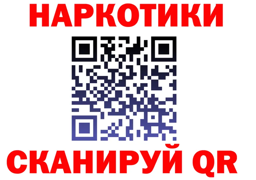 МАРИХУАНА Bruce Banner ONION shop OMG Полярный