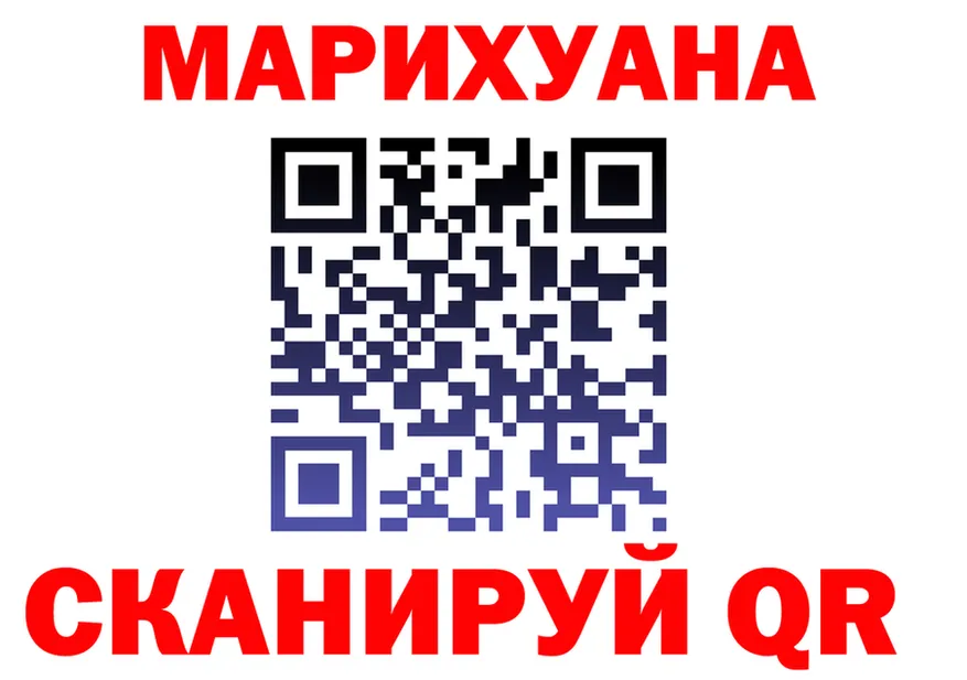 МЕТАДОН белоснежный ТОР shop мега Полярный