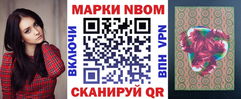 Наркотические марки 1,8мг  Купить  Полярный 